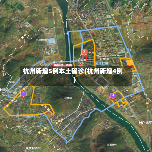 杭州新增5例本土确诊(杭州新增4例)