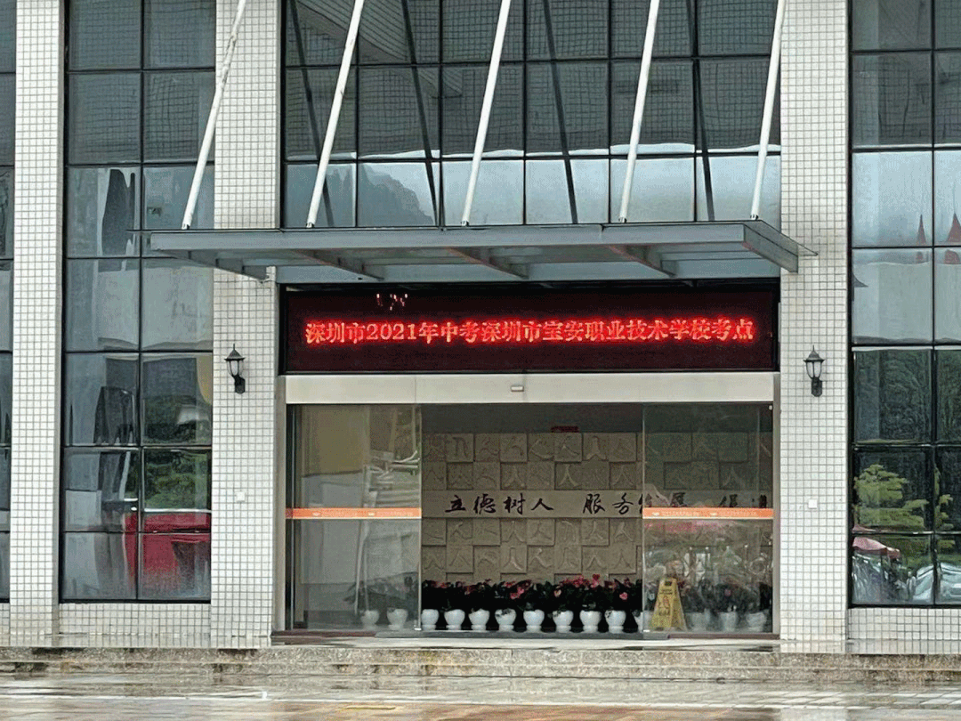 广东深圳疫情实时动态/深圳疫情情况最新今天-第2张图片