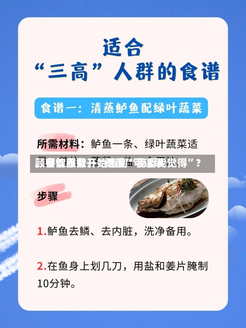 顾客能点歌	、“舞面	”可选取，餐饮服务开始告别“我要我觉得”？-第2张图片
